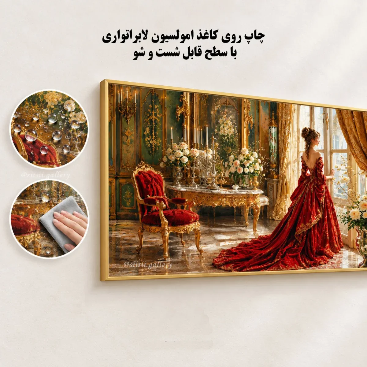 تابلو دکوراتیو بانوی اشرافی در قصر با لباس قرمز